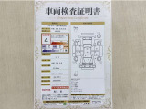 トヨタ自動車が認定した検査員が、厳正に検査した車両検査証明書を発行しています。キズの程度や場所を展開図で分かりやすく表示しているのでおクルマの状態がすぐ分かります。