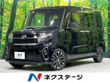 4WD 禁煙車 純正9型ナビ バックカメラ 両側電動ドア