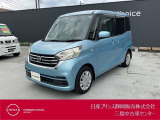 日産プリンス静岡三島中古車センターです。お気軽にお問い合わせください。