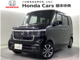 当店は県南地区のホンダ中古車専門店です。お問い合わせはお気軽に☆