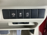 運転席から操作しやすい各種スイッチ