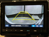 リバースギアに入れるだけで後方の表示へ切り替わります。夜間や雨の日の駐車も楽になりますよ。