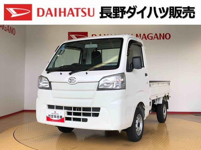 ダイハツ ハイゼットトラック 