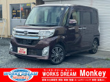 この度は数ある中古車の中から当店のお車をご覧頂き、ありがとうございます!