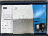 スマートキーは鍵をバッグに入れたままでもドアロックの開閉やエンジンのON・OFFができます。夜間や雨の日も鍵を探さなくて良いので便利です。