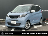 日産 デイズ