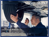 ◆充分な知識と技術を持ったスタッフがしっかりメンテナンス。高度なトレーニングを受けたスペシャリストにお任せを!