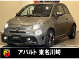 アバルト アバルト595