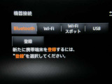 『Wi-Fi』のご利用には事前のお申し込みが必要です♪♪担当営業までご相談ください♪♪