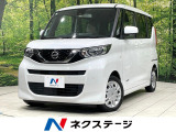 禁煙車 衝突軽減 SDナビ バックカメラ ETC コーナーセンサー