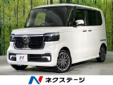純正8インチナビ 両側電動ドア バックカメラ ホンダセンシング 禁煙車