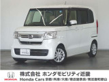 ◆株式会社ホンダモビリティ近畿◆兵庫県、京都府、大阪府、奈良県、和歌山県の100を超える店舗でアフターフォローをさせていただきます!!