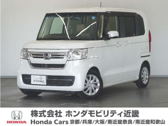 ホンダ N-BOX 