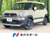 純正ナビ 全周囲カメラ 衝突軽減 禁煙車 ドラレコ コーナーセンサー