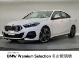 BMW正規ディーラー 新車・中古車取扱いしております