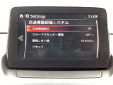 フォワードセンシングカメラで認識した交通標識をアクティブドライビングディスプレイに表示し、交通標識の見落とし防止を図り、安全運転を支援します。