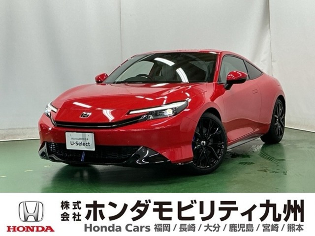 プレリュード