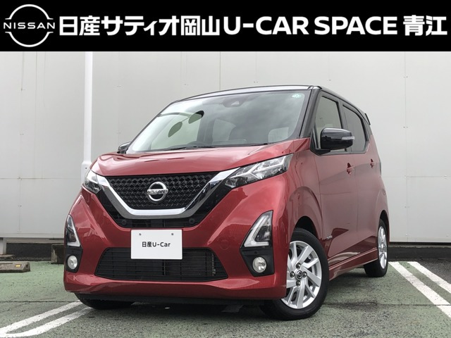デイズ ハイウェイスターX プロパイロットエディション 