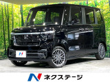 ターボ 両側電動ドア 純正9インチナビ バックカメラ 衝突被害軽減システ