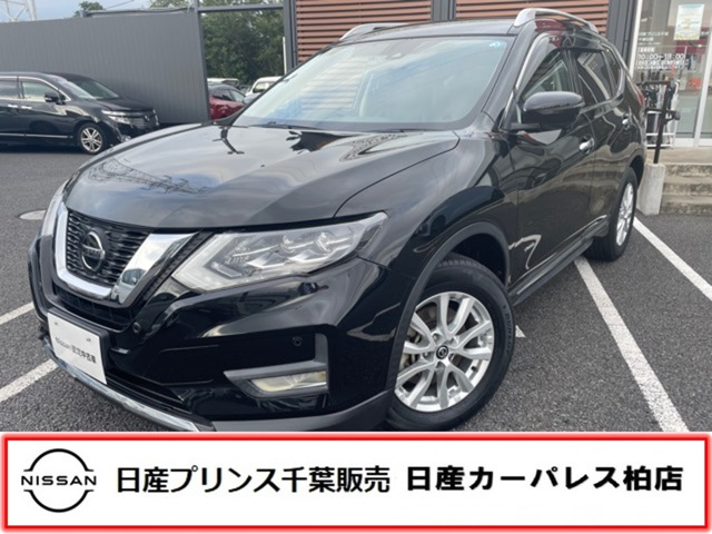エクストレイル 2.0 20Xi ハイブリッド