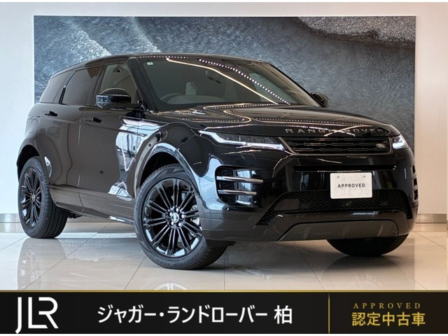 レンジローバーイヴォーク ダイナミック HSE 1.5L P300e PHEV 4WD 