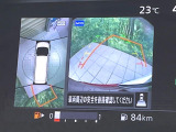 【アラウンドビューモニター】専用のカメラにより、上から見下ろしたような視点で360度クルマの周囲を確認することができます☆死角部分も確認しやすく、狭い場所での切り返しや駐車もスムーズに行えます。