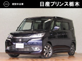 U-CARインターパーク店の車両をご覧いただきまして誠にありがとうございます!当店は日産中古車クオリティショップ認定店です!