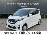 日産 デイズ