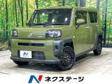 ガラスルーフ ナビ バックカメラ スマートアシスト クリアランスソナー