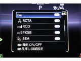 メーター内のインフォメーション。サポート画面です。