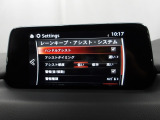 ハンドル操作をアシストすることにより車線からの逸脱回避を支援します。