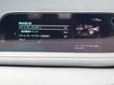 こちらのお車には先進安全装備が多数搭載されています。衝突被害を回避あるいは軽減するためのブレーキや、後方死角からの接近警報、車線逸脱を防止する警報装置など、詳しくはスタッフまでお尋ねください。