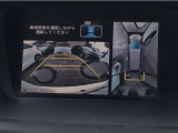 【マルチビューカメラ】マルチビューカメラ装備。車を上空から見下ろしたような映像や状況に応じた映像をナビ画面に表示します。自転車や小さなお子様の確認もできます。万が一を防ぐために。
