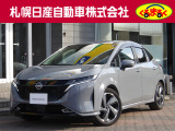 支払総額諸経費コミ価格になっております。この価格で乗り出せます。※ご希望の付属品関係がある場合は別途となっております。
