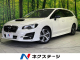 純正8型ナビ サイド・バックカメラ アイサイト ツーリングアシスト