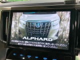 【大画面ナビ】人気の大型10インチナビを装備。存在感のある大画面はインパクト大!ナビ利用時のマップ表示は見やすく、テレビやDVDは臨場感がアップ!いつものドライブがグッと楽しくなります♪