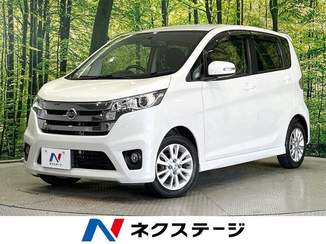 デイズ ハイウェイスターX 