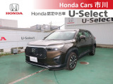 ホンダカーズ市川U-Select松戸北へようこそ☆お問合せはU-Select松戸北へお願いいたします。 お待ちしております。