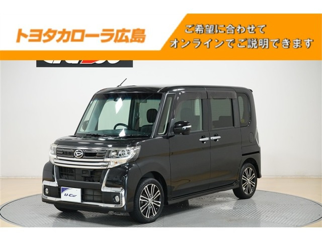 ダイハツ タントカスタム 