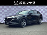 福島マツダ 勿来ユーカーランドです!当店展示車両をご覧いただき誠にありがとうございます<(_ _)>