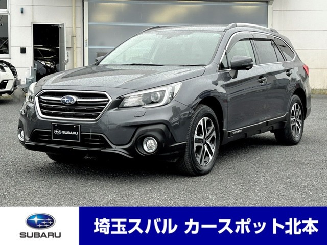 レガシィアウトバック
