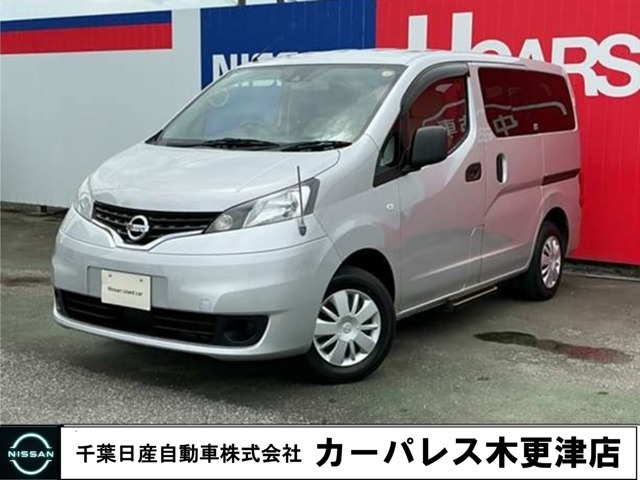 NV200バネットバン 1.6 チェアキャブ 車いす1名仕様 専用サードシート有