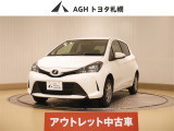 アウトレットのため保証はありません!