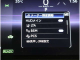 とっても見やすくなっています。