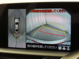 パノラミックビューモニターを装備しております。