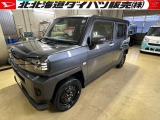 クロスオーバーSUVスタイルで人気のタフト。直線基調のエクステリアは街乗りにも似合います。オーディオやナビは装備されておりませんが当店でご案内ができますのでお気軽にご相談ください。