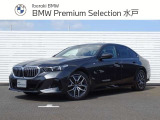 ★お見積もり依頼等お気軽にお問い合わせください!★