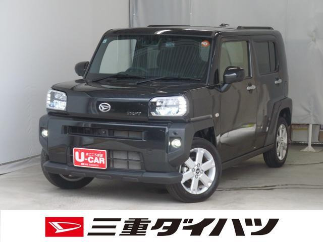 タフト G 