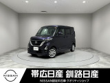 当社の車をご覧いただきありがとうございます。釧路日産釧路本店です。