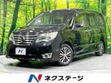 純正ナビ 全周囲カメラ 後席モニター 両側電動ドア 禁煙車 衝突軽減装置